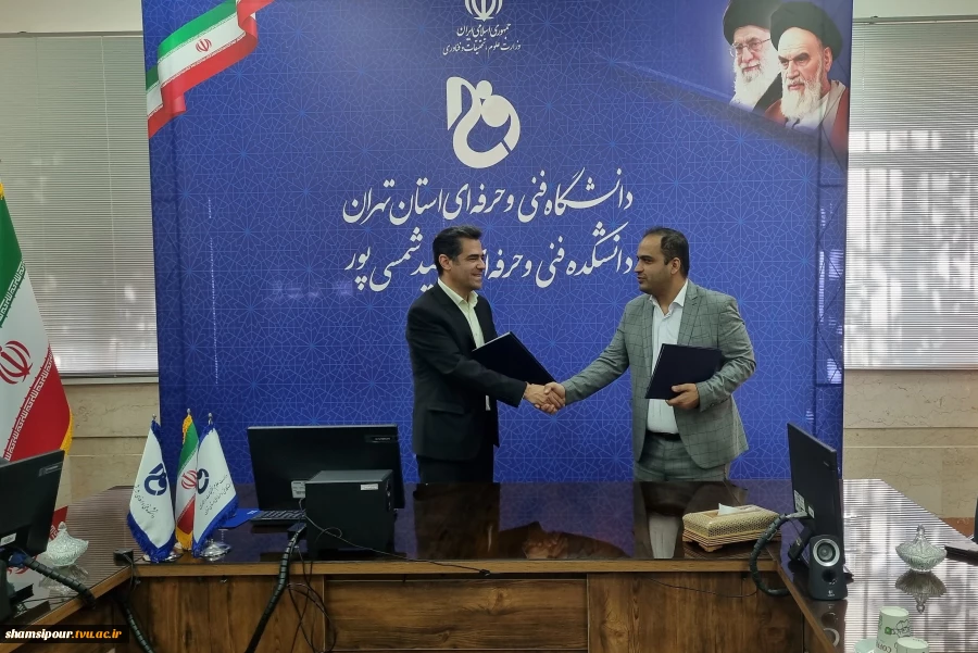 امضای تفاهم‌نامه همکاری میان دانشکده شهید شمسی‌پور و شرکت دانش‌بنیان گیلسا به مناسبت هفته کارآفرینی 4