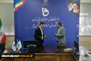 امضای تفاهم‌نامه همکاری میان دانشکده شهید شمسی‌پور و شرکت دانش‌بنیان گیلسا به مناسبت هفته کارآفرینی 5