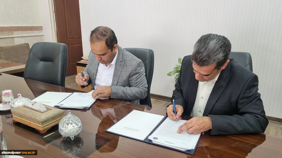 امضای تفاهم‌نامه همکاری میان دانشکده شهید شمسی‌پور و شرکت دانش‌بنیان گیلسا به مناسبت هفته کارآفرینی 8