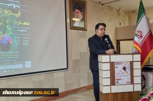 برگزاری ششمین نشست هفته جهانی کارآفرینی در قالب پنل انتقال تجربه توسط کارآفرین و صاحب کسب‌وکار موفق در دانشکده شهید شمسی‌پور برگزار شد. 3