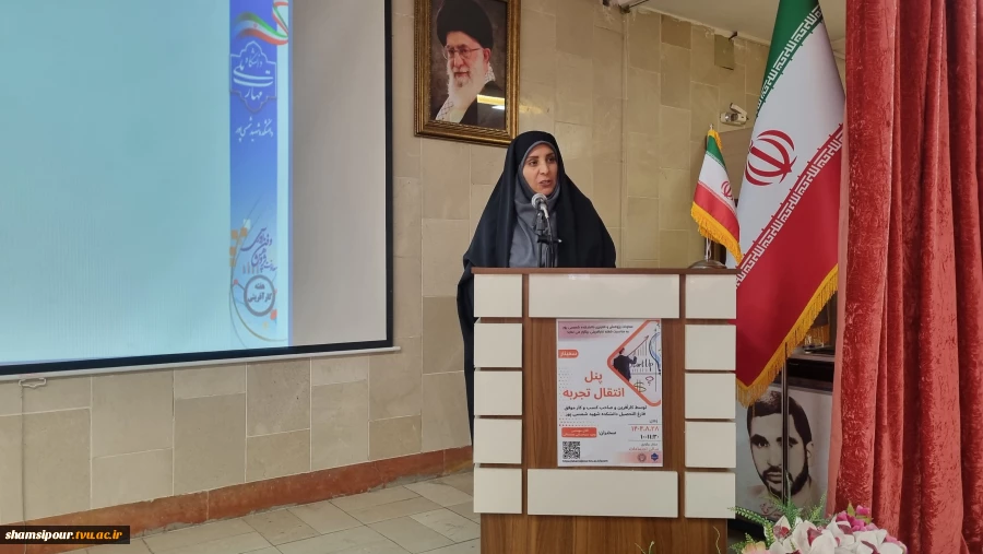 برگزاری ششمین نشست هفته جهانی کارآفرینی در قالب پنل انتقال تجربه توسط کارآفرین و صاحب کسب‌وکار موفق در دانشکده شهید شمسی‌پور برگزار شد. 15