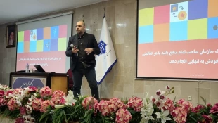 هفتمین سمینار هفته جهانی کارآفرینی با موضوع «بوم کسب‌وکار» در دانشکده شهید شمسی‌پور برگزار شد 6