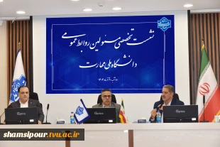 دکتر زمانی در نشست تخصصی مدیران روابط عمومی دانشگاه ملی مهارت:
آموزش‌های مهارتی حلقه مستحکم در زنجیره توسعه اقتصادی و اجتماعی کشور است. 2