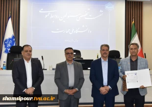 دکتر خضری در نشست تخصصی مدیران روابط عمومی دانشگاه ملی مهارت:
روابط عمومی‌ها چشم بینا، گوش شنوا و زبان گویای سازمان هستند 10