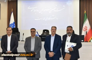 دکتر خضری در نشست تخصصی مدیران روابط عمومی دانشگاه ملی مهارت:
روابط عمومی‌ها چشم بینا، گوش شنوا و زبان گویای سازمان هستند 13