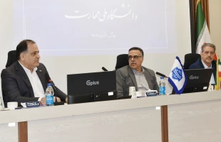 دکتر خضری در نشست تخصصی مدیران روابط عمومی دانشگاه ملی مهارت:
روابط عمومی‌ها چشم بینا، گوش شنوا و زبان گویای سازمان هستند 20