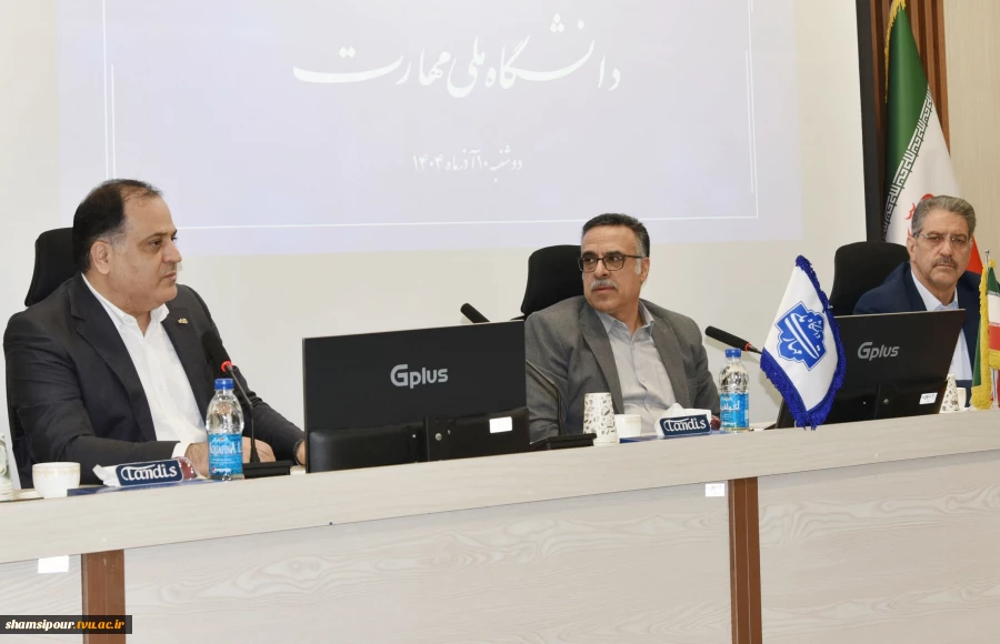 دکتر خضری در نشست تخصصی مدیران روابط عمومی دانشگاه ملی مهارت:
روابط عمومی‌ها چشم بینا، گوش شنوا و زبان گویای سازمان هستند 20