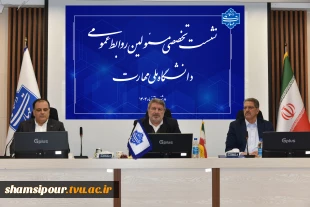 دکتر حضرتی در نشست تخصصی مدیران روابط عمومی دانشگاه ملی مهارت:
فارغ التحصیل دانشگاه ملی مهارت باید پرچم‌دار مهارت باشد. 12