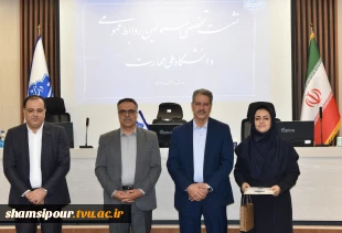 با حضور مشاور وزیر و مدیرکل حوزه وزارتی و روابط عمومی وزارت عتف و رئیس دانشگاه ملی مهارت صورت گرفت؛
معرفی روابط عمومی‌های برتر سال ۱۴۰۳دانشگاه ملی مهارت 7