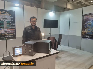 حضور شرکت دانش‌بنیان توسعه فناوری اپتیک نیرو از واحدهای فناور مستقر در مرکز رشد دانشکده شهید شمسی پور در نمایشگاه سازمان فناوری‌های نوین و نوآوری شهری و نمایشگاه دستاوردهای شرکت‌های دانش‌بنیان  3