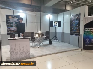 حضور شرکت دانش‌بنیان توسعه فناوری اپتیک نیرو از واحدهای فناور مستقر در مرکز رشد دانشکده شهید شمسی پور در نمایشگاه سازمان فناوری‌های نوین و نوآوری شهری و نمایشگاه دستاوردهای شرکت‌های دانش‌بنیان  4