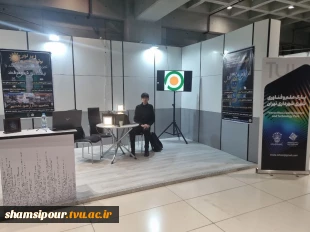 حضور شرکت دانش‌بنیان توسعه فناوری اپتیک نیرو از واحدهای فناور مستقر در مرکز رشد دانشکده شهید شمسی پور در نمایشگاه سازمان فناوری‌های نوین و نوآوری شهری و نمایشگاه دستاوردهای شرکت‌های دانش‌بنیان  5