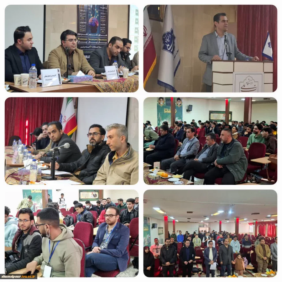 سومین رویداد «ایده شو؛ مهارت‌آفرین» با محوریت هوشمندسازی صنایع به همت معاونت پژوهش و فناوری در دانشکده شهید شمسی‌پور برگزار شد. 2