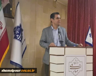 سومین رویداد «ایده شو؛ مهارت‌آفرین» با محوریت هوشمندسازی صنایع به همت معاونت پژوهش و فناوری در دانشکده شهید شمسی‌پور برگزار شد. 3