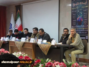 سومین رویداد «ایده شو؛ مهارت‌آفرین» با محوریت هوشمندسازی صنایع به همت معاونت پژوهش و فناوری در دانشکده شهید شمسی‌پور برگزار شد. 9