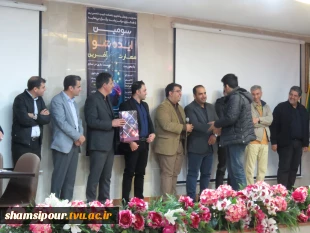 سومین رویداد «ایده شو؛ مهارت‌آفرین» با محوریت هوشمندسازی صنایع به همت معاونت پژوهش و فناوری در دانشکده شهید شمسی‌پور برگزار شد. 16