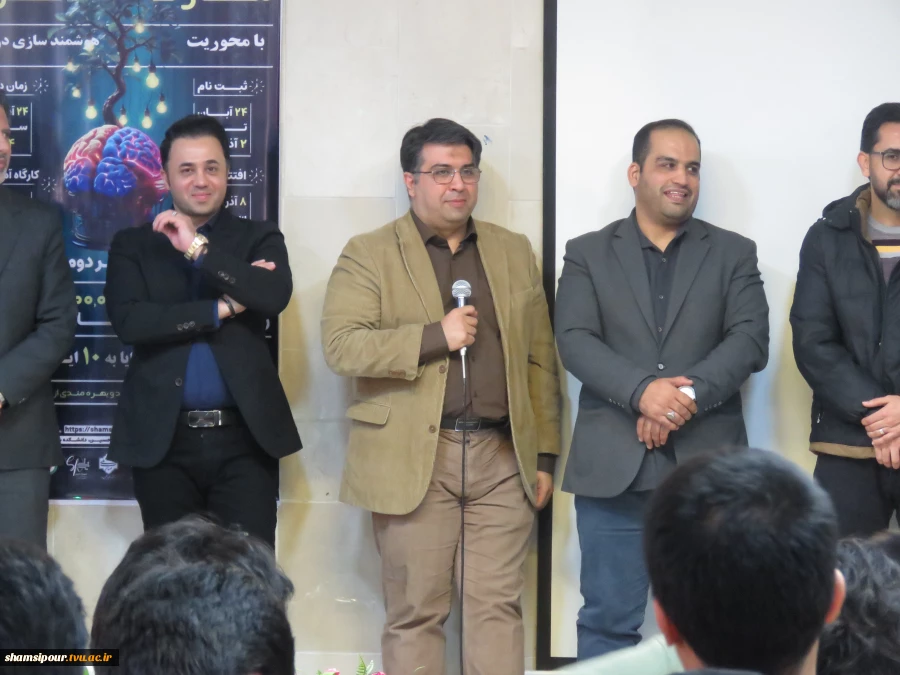 سومین رویداد «ایده شو؛ مهارت‌آفرین» با محوریت هوشمندسازی صنایع به همت معاونت پژوهش و فناوری در دانشکده شهید شمسی‌پور برگزار شد. 17