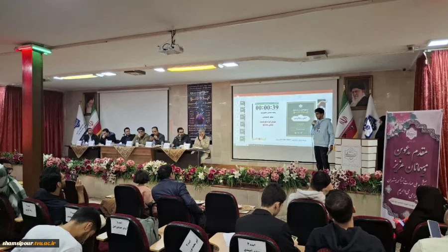 سومین رویداد «ایده شو؛ مهارت‌آفرین» با محوریت هوشمندسازی صنایع به همت معاونت پژوهش و فناوری در دانشکده شهید شمسی‌پور برگزار شد. 19