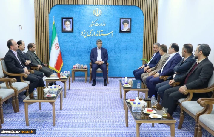 دیدار رئیس دانشگاه ملی مهارت با استاندار یزد
