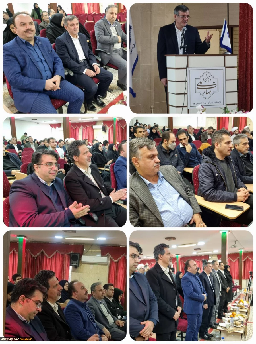 برگزاری کارگاه «اخلاق در پژوهش» ویژه اعضای هیئت علمی دانشگاه ملی مهارت استان تهران به میزبانی دانشکده شهید شمسی پور 2