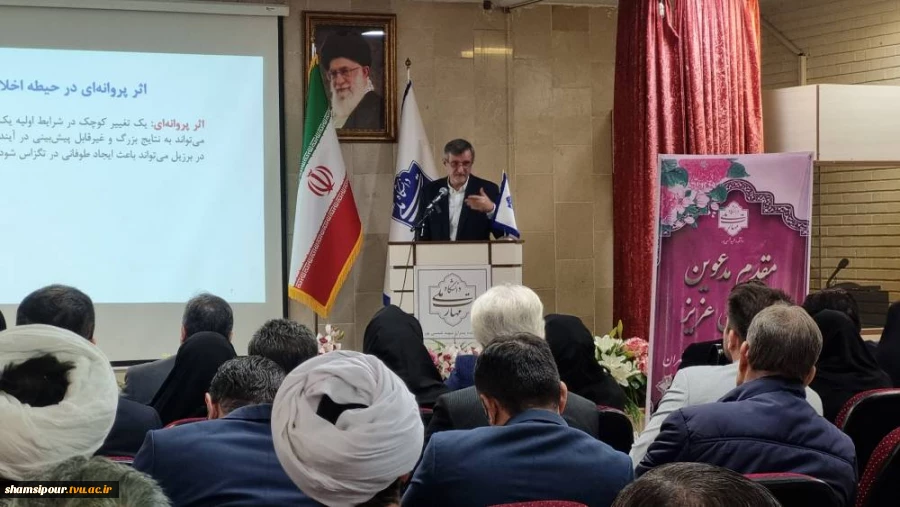 برگزاری کارگاه «اخلاق در پژوهش» ویژه اعضای هیئت علمی دانشگاه ملی مهارت استان تهران به میزبانی دانشکده شهید شمسی پور 5