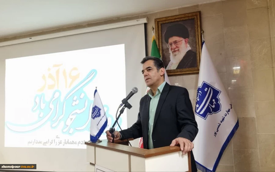 همزمان با فرارسیدن شانزدهم آذرماه؛ آیین بزرگداشت روز دانشجو در دانشکده شهید شمسی‌پور برگزار شد. 6