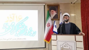 همزمان با فرارسیدن شانزدهم آذرماه؛ آیین بزرگداشت روز دانشجو در دانشکده شهید شمسی‌پور برگزار شد. 13