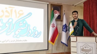 همزمان با فرارسیدن شانزدهم آذرماه؛ آیین بزرگداشت روز دانشجو در دانشکده شهید شمسی‌پور برگزار شد. 20