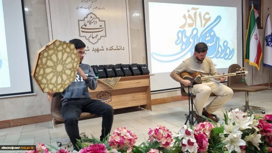 همزمان با فرارسیدن شانزدهم آذرماه؛ آیین بزرگداشت روز دانشجو در دانشکده شهید شمسی‌پور برگزار شد. 21