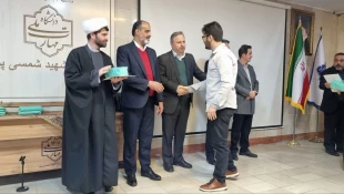 همزمان با فرارسیدن شانزدهم آذرماه؛ آیین بزرگداشت روز دانشجو در دانشکده شهید شمسی‌پور برگزار شد. 23