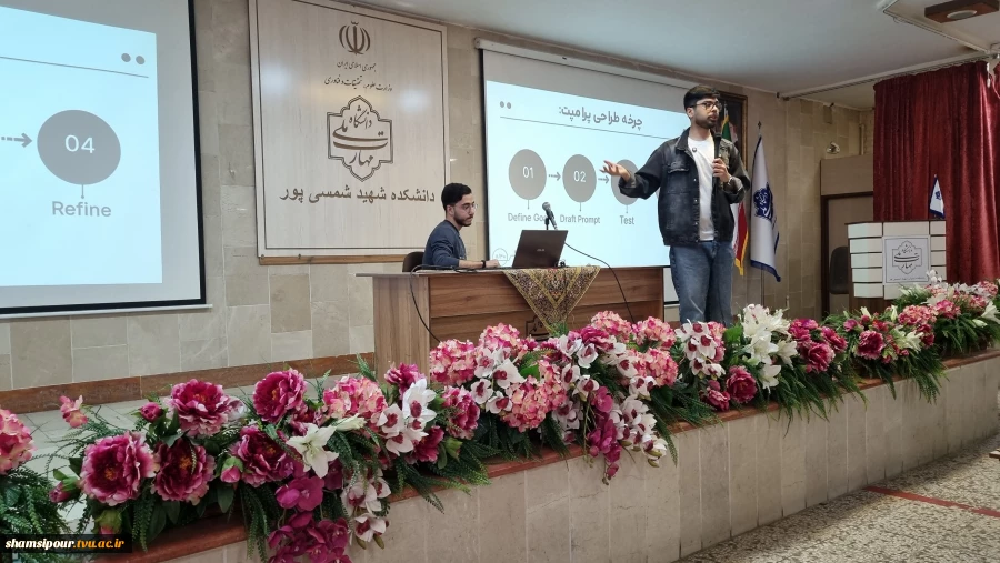 برگزاری کارگاه «مهندسی پرامپت‌، هنر گفتگو با هوش مصنوعی» در دانشکده شهید شمسی‌پور  4