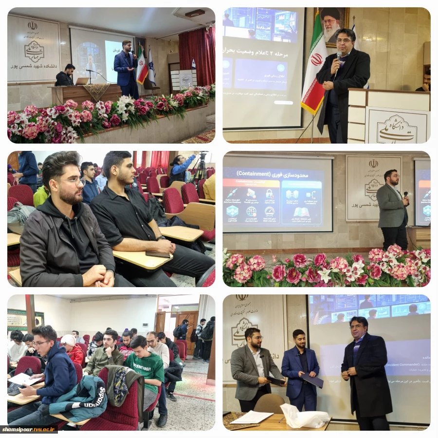 برگزاری کارگاه «سنگر دیجیتال؛ راهبری امواج فناوری و رسانه در مدار بحران» در دانشکده شهید شمسی‌پور  2