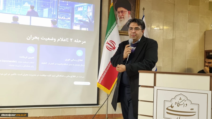 برگزاری کارگاه «سنگر دیجیتال؛ راهبری امواج فناوری و رسانه در مدار بحران» در دانشکده شهید شمسی‌پور  13