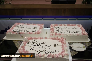 جشن میلاد حضرت فاطمه(س) و گرامیداشت مقام والای زن و روز مادر برگزار شد. 16