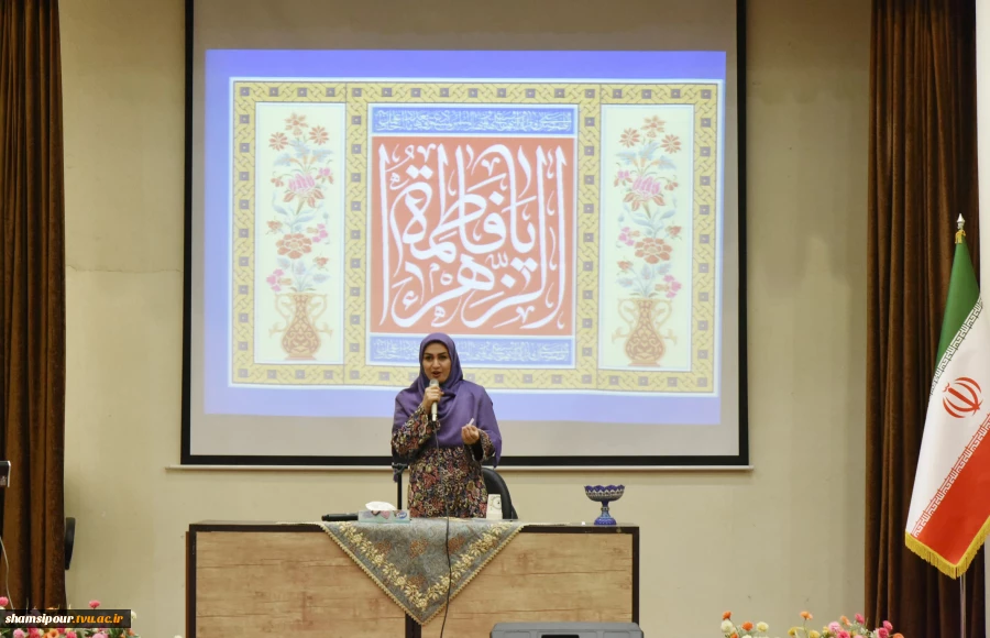 جشن میلاد حضرت فاطمه(س) و گرامیداشت مقام والای زن و روز مادر برگزار شد. 18