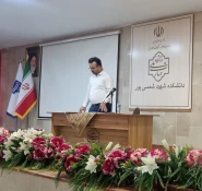 برگزاری سمینار تخصصی «نحوه نگارش متون علمی» با حضور دکتر محمد حسن‌زاده در دانشکده شهید شسمی‌پور  3