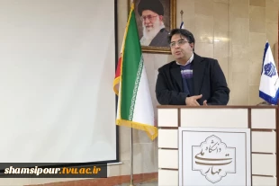 برگزاری سمینار تخصصی «نحوه نگارش متون علمی» با حضور دکتر محمد حسن‌زاده در دانشکده شهید شسمی‌پور  4