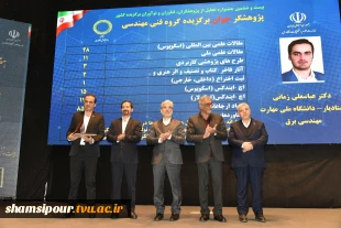 با حضور وزیر علوم، تحقیقات و فناوری صورت گرفت؛
تجلیل از پژوهشگر جوان دانشگاه ملی مهارت در بیست و ششمین جشنواره تجلیل از پژوهشگران، فناوران و نوآوران برگزیده کشور 2