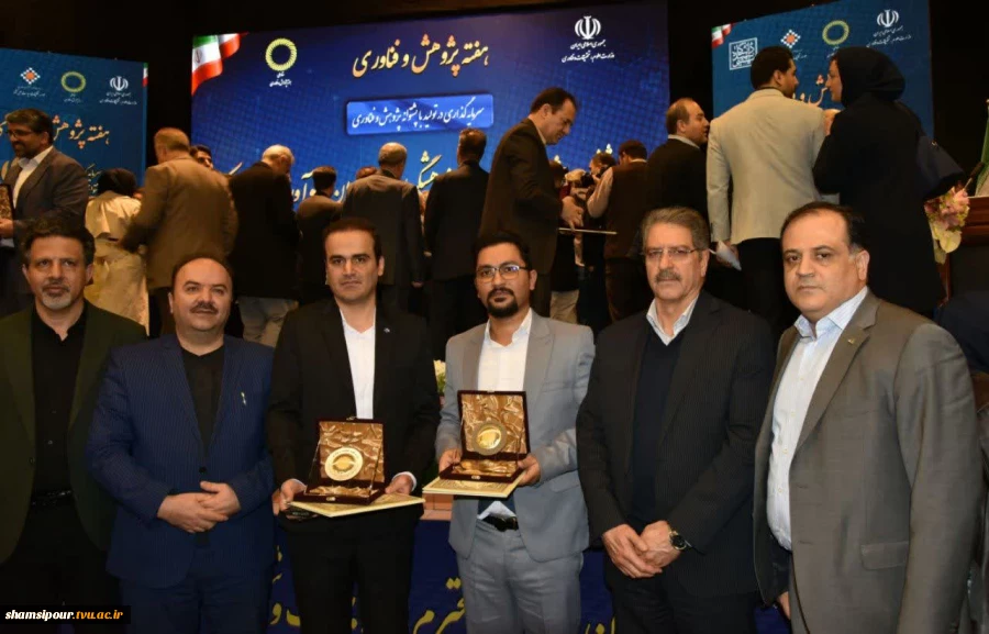 با حضور وزیر علوم، تحقیقات و فناوری صورت گرفت؛
تجلیل از پژوهشگر جوان دانشگاه ملی مهارت در بیست و ششمین جشنواره تجلیل از پژوهشگران، فناوران و نوآوران برگزیده کشور 17