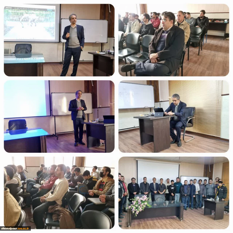 برگزاری کارگاه «کاربرد هوش مصنوعی در صنایع» با حضور دکتر مرتضی شیخ‌زاده در دانشکده شهید شمسی پور  2