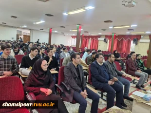 اختتامیه سومین دوره «ایده‌شو مهارت‌آفرین» با حضور رئیس دانشکده و تقدیر از داوران و ایده‌های برتر 5