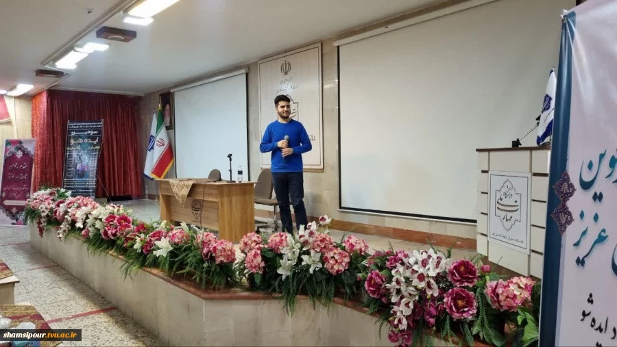 اختتامیه سومین دوره «ایده‌شو مهارت‌آفرین» با حضور رئیس دانشکده و تقدیر از داوران و ایده‌های برتر 6