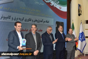 با حضور سرپرست معاونت پژوهشی وزارت علوم، تحقیقات و فناوری و رئیس دانشگاه ملی مهارت صورت گرفت؛
تجلیل از سرآمدان پژوهش و فناوری دانشگاه ملی مهارت در همایش گرامی‌داشت هفته ملی پژوهش و فناوری 8