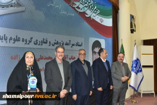 با حضور سرپرست معاونت پژوهشی وزارت علوم، تحقیقات و فناوری و رئیس دانشگاه ملی مهارت صورت گرفت؛
تجلیل از سرآمدان پژوهش و فناوری دانشگاه ملی مهارت در همایش گرامی‌داشت هفته ملی پژوهش و فناوری 10