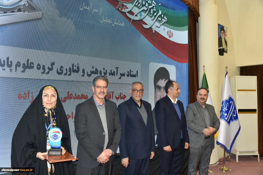 با حضور سرپرست معاونت پژوهشی وزارت علوم، تحقیقات و فناوری و رئیس دانشگاه ملی مهارت صورت گرفت؛
تجلیل از سرآمدان پژوهش و فناوری دانشگاه ملی مهارت در همایش گرامی‌داشت هفته ملی پژوهش و فناوری 10