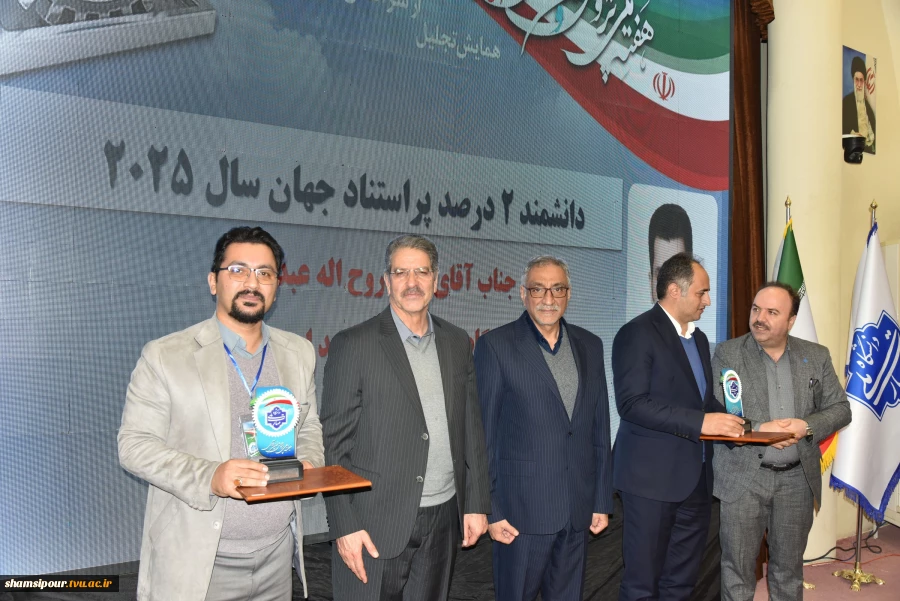 با حضور سرپرست معاونت پژوهشی وزارت علوم، تحقیقات و فناوری و رئیس دانشگاه ملی مهارت صورت گرفت؛
تجلیل از سرآمدان پژوهش و فناوری دانشگاه ملی مهارت در همایش گرامی‌داشت هفته ملی پژوهش و فناوری 12