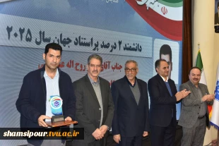 با حضور سرپرست معاونت پژوهشی وزارت علوم، تحقیقات و فناوری و رئیس دانشگاه ملی مهارت صورت گرفت؛
تجلیل از سرآمدان پژوهش و فناوری دانشگاه ملی مهارت در همایش گرامی‌داشت هفته ملی پژوهش و فناوری 13