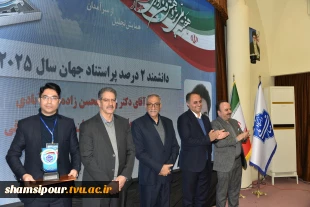 با حضور سرپرست معاونت پژوهشی وزارت علوم، تحقیقات و فناوری و رئیس دانشگاه ملی مهارت صورت گرفت؛
تجلیل از سرآمدان پژوهش و فناوری دانشگاه ملی مهارت در همایش گرامی‌داشت هفته ملی پژوهش و فناوری 15