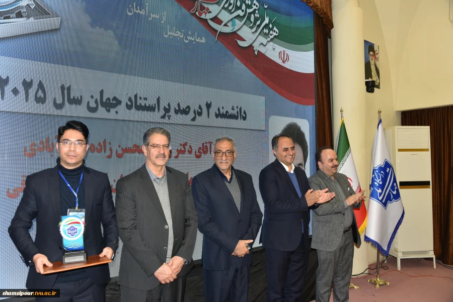 با حضور سرپرست معاونت پژوهشی وزارت علوم، تحقیقات و فناوری و رئیس دانشگاه ملی مهارت صورت گرفت؛
تجلیل از سرآمدان پژوهش و فناوری دانشگاه ملی مهارت در همایش گرامی‌داشت هفته ملی پژوهش و فناوری 15