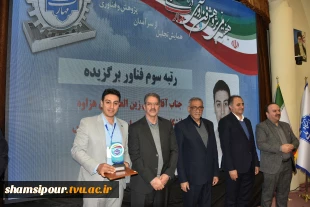 با حضور سرپرست معاونت پژوهشی وزارت علوم، تحقیقات و فناوری و رئیس دانشگاه ملی مهارت صورت گرفت؛
تجلیل از سرآمدان پژوهش و فناوری دانشگاه ملی مهارت در همایش گرامی‌داشت هفته ملی پژوهش و فناوری 17